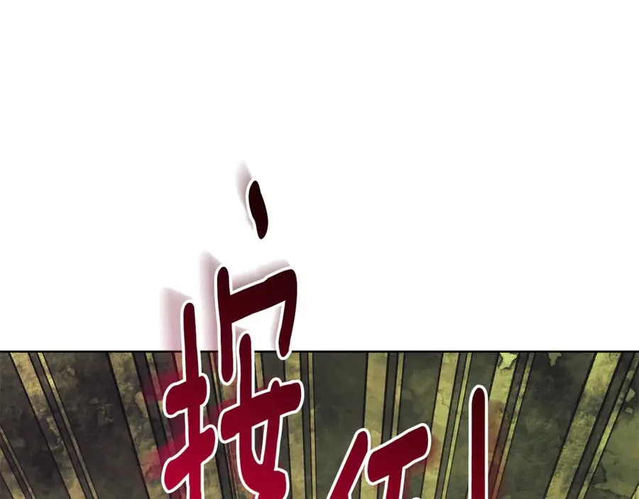 第11话 被强吻了？！138