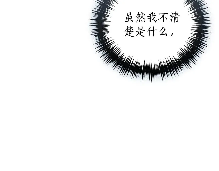 第35话 绝不重蹈覆辙29