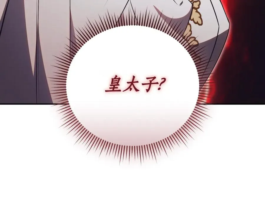 第48话 发现假圣女_115