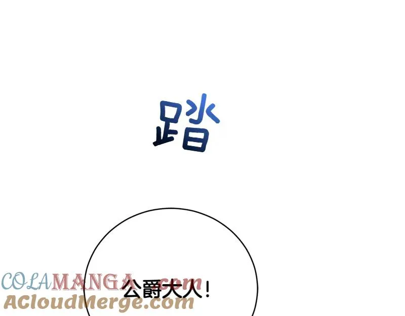 第50话 神的旨意48