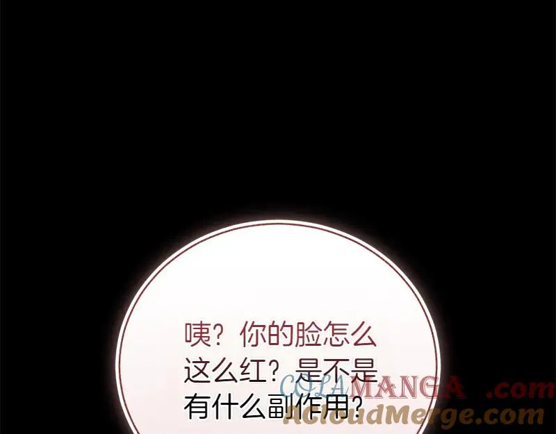 第49话 提升等级116