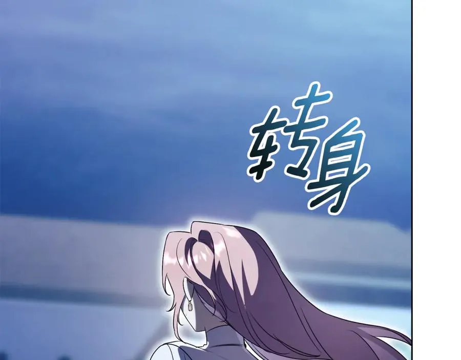 第33话 自爆身份123