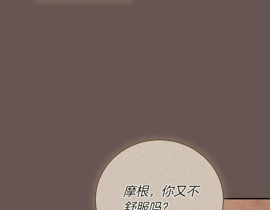 第39话 想快点见到她30