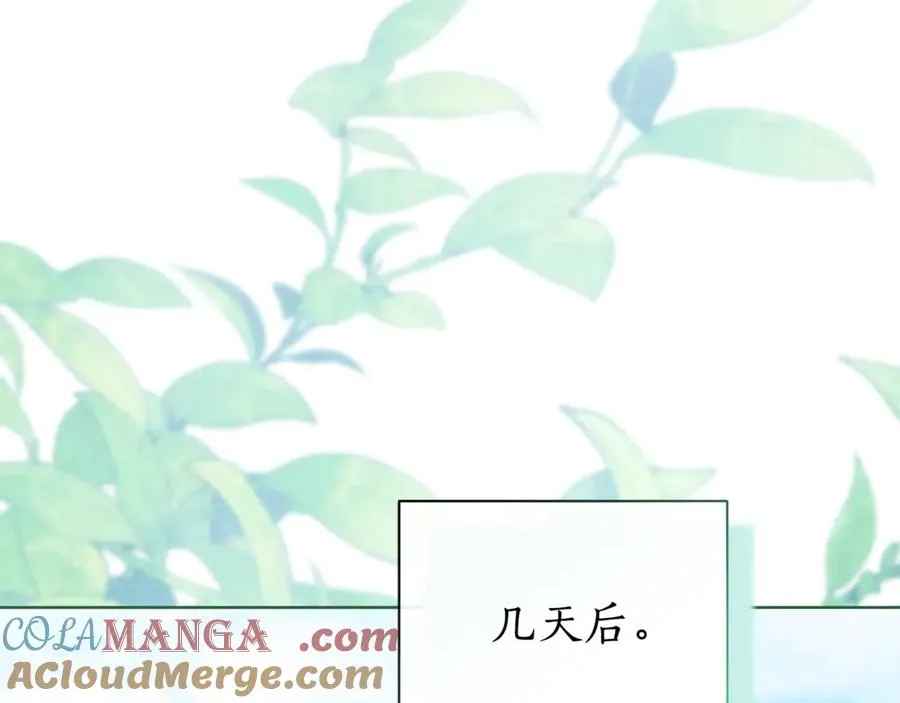 第14话 跟屁虫68