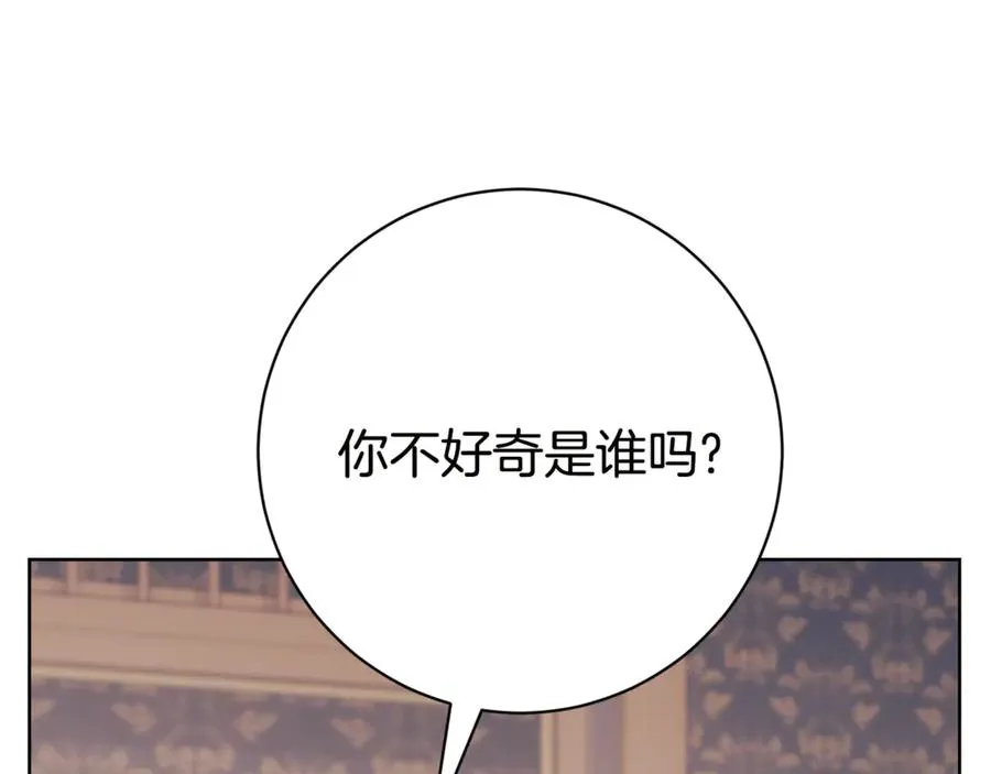 第17话 专属向导69