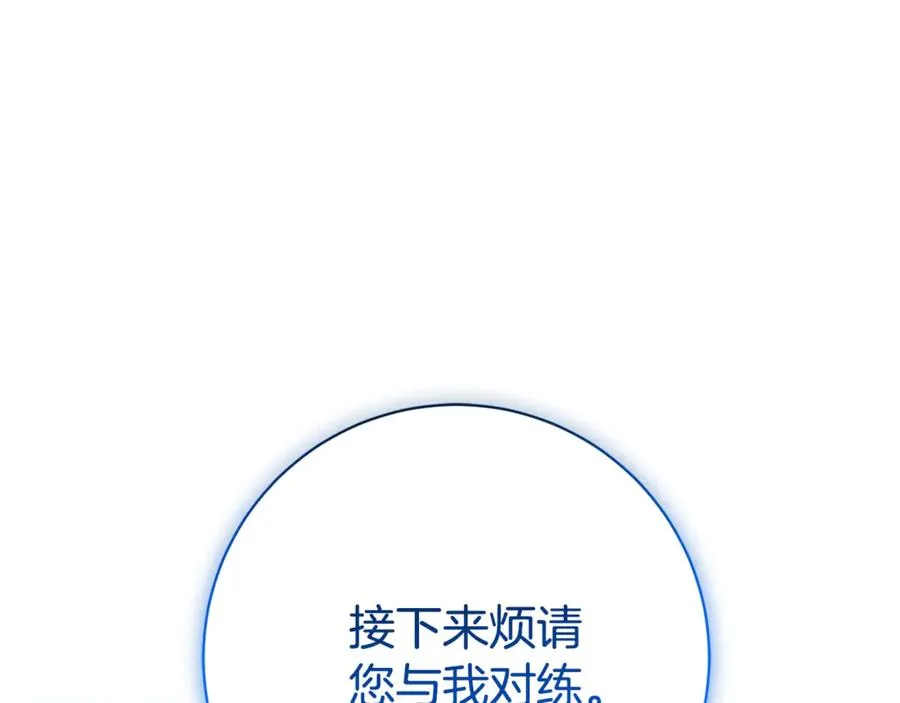 第9话 好依赖她166