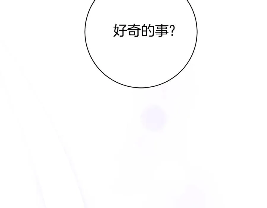 第21话 强撩失败271