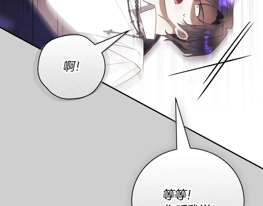 第52话 给你看底牌70
