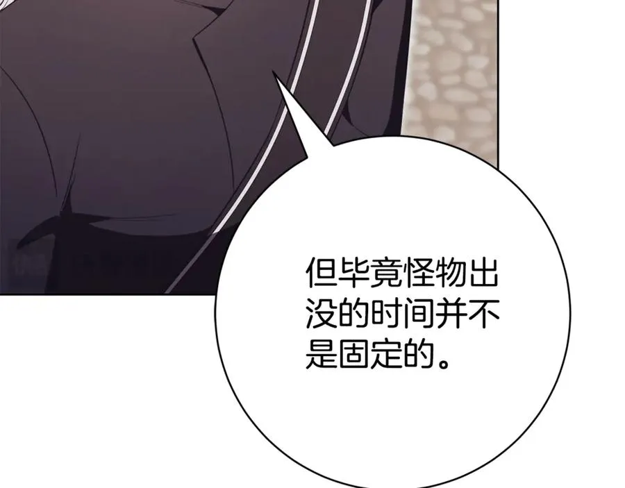 第14话 跟屁虫234