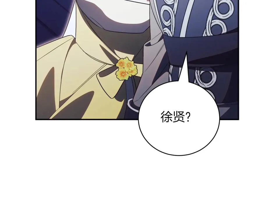 第46话 放下过去243