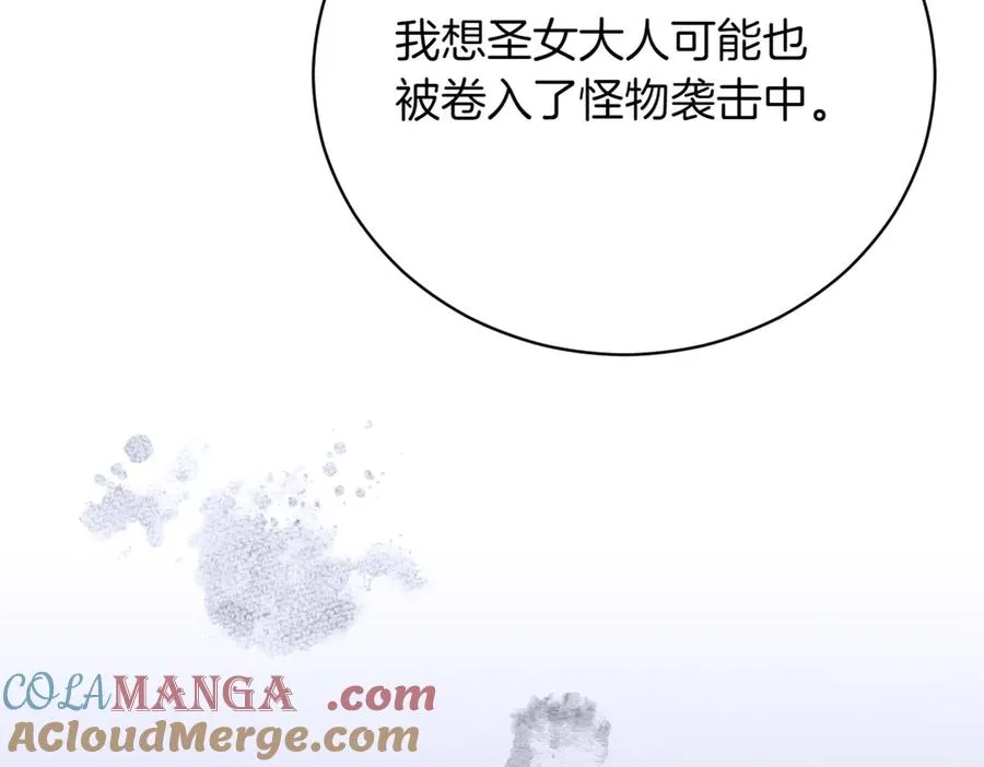 第45话 皇太子登门256