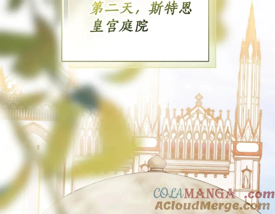 第34话 保密196