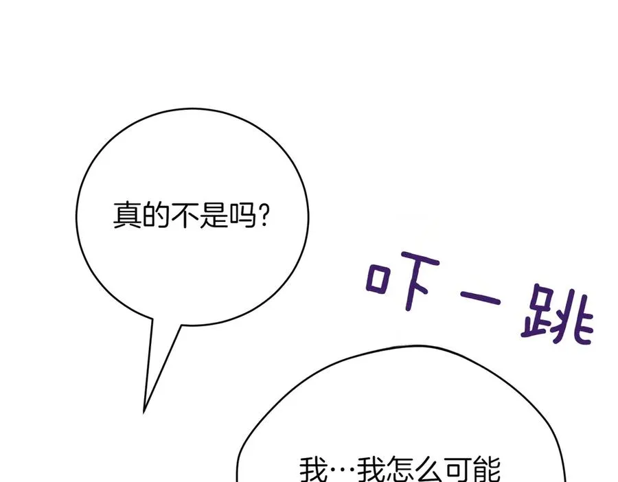 第46话 放下过去143
