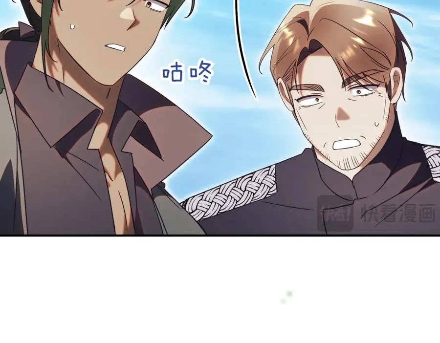 第42话 吃辣比赛93