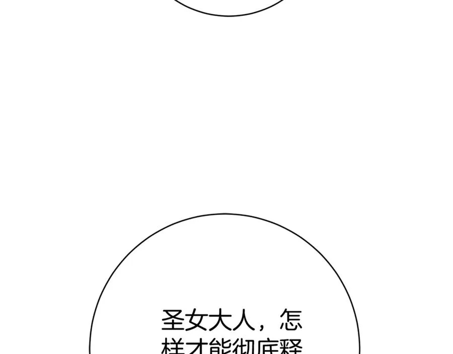 第19话 深入的感觉22