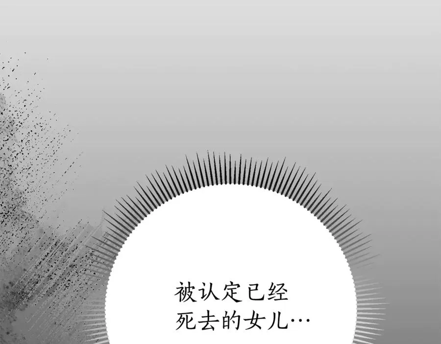 第22话 母女谈心233