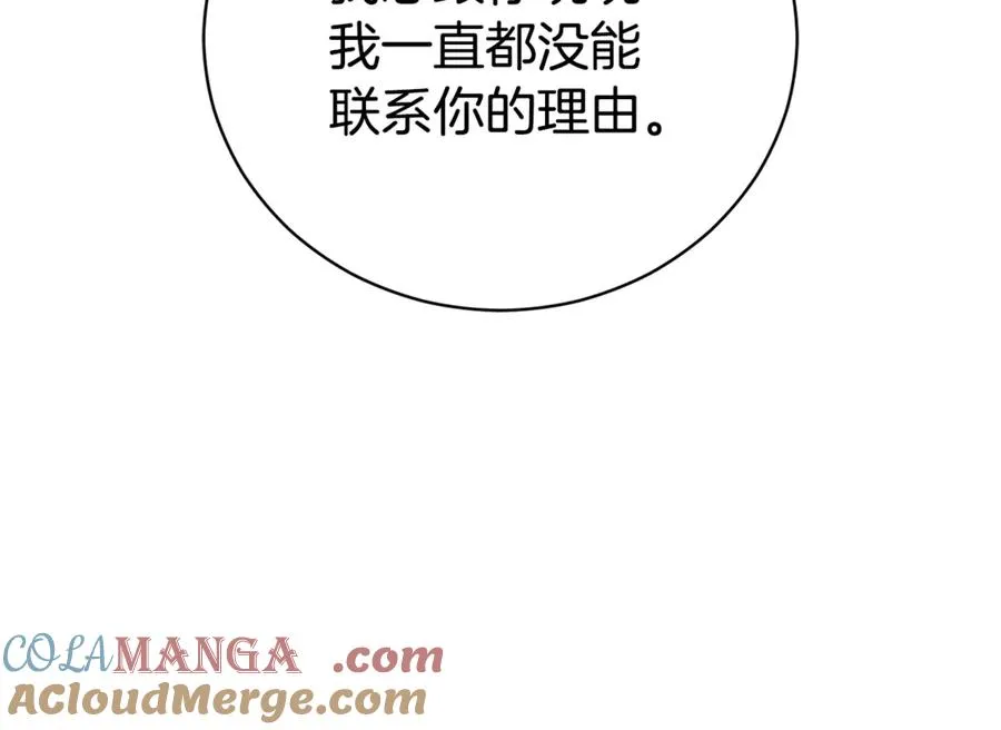 第54话 舞会邀请44