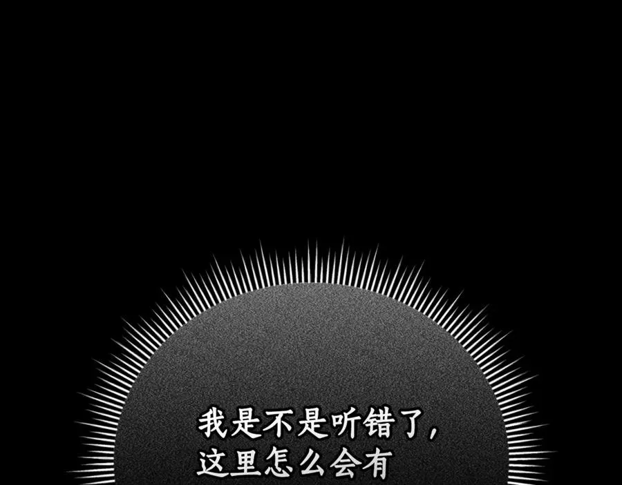 第53话 邀请吃鸡158