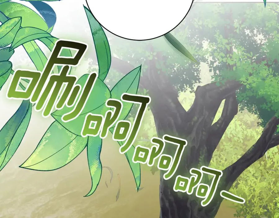 第18话 刻意接近1