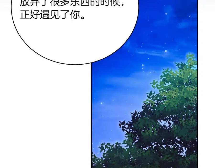 第46话 放下过去214