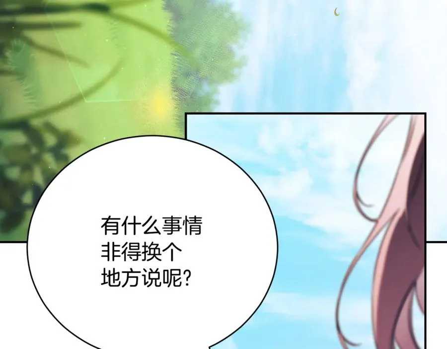第55话 赴宴的目的86