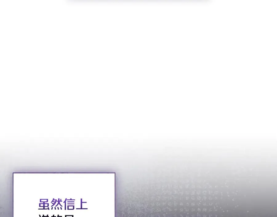 第55话 赴宴的目的10