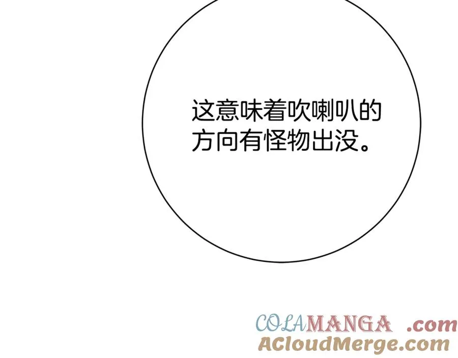 第9话 好依赖她196