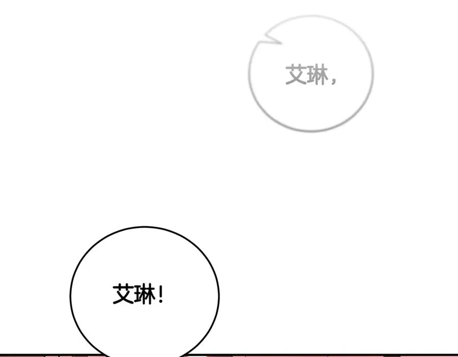 第41话 公爵吃醋177
