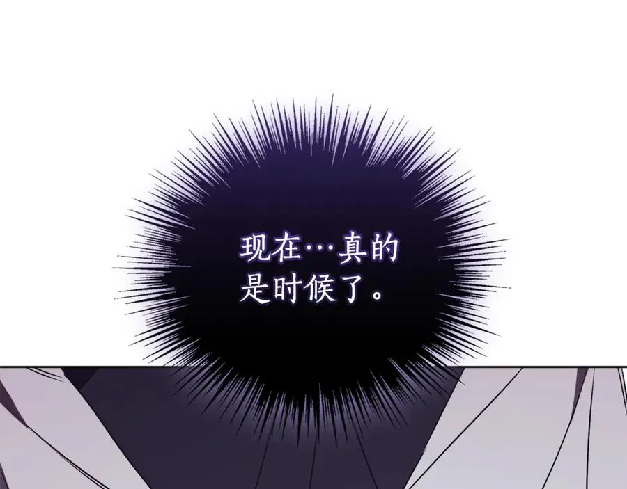 第33话 自爆身份171