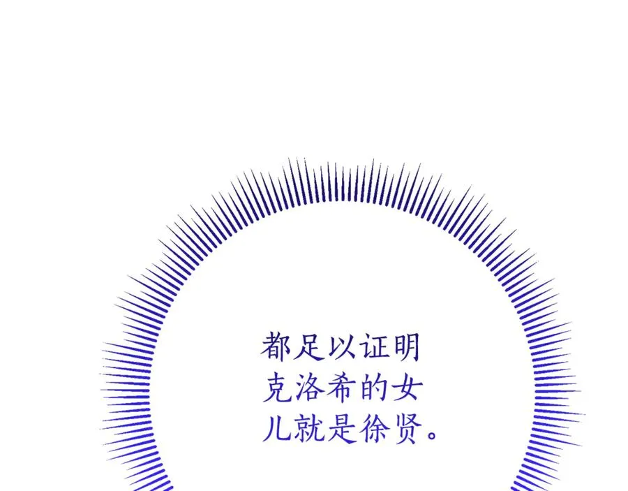 第14话 跟屁虫50