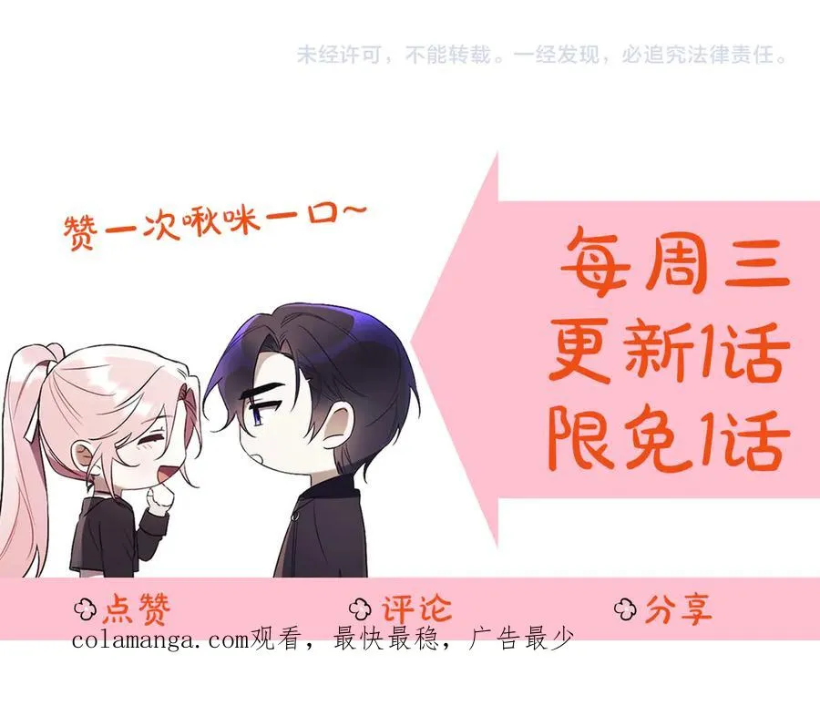 第13话 找你好久了283