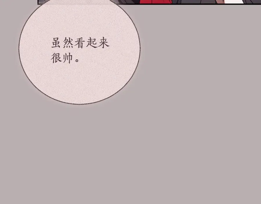 第51话 学习护身术214
