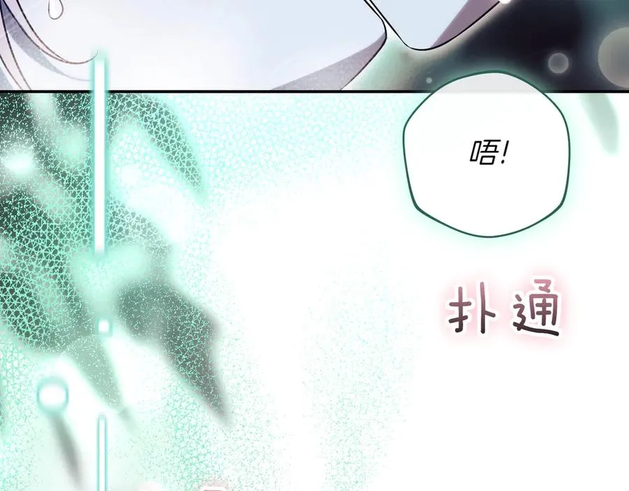 第37话 不愿重蹈覆辙119