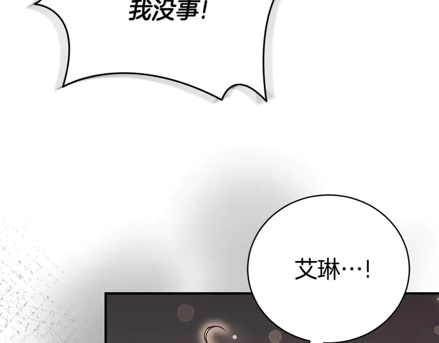 第31话 情敌单挑169