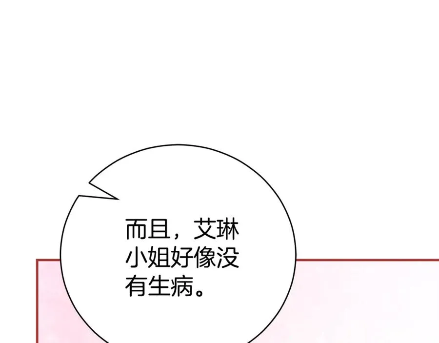 第35话 绝不重蹈覆辙157