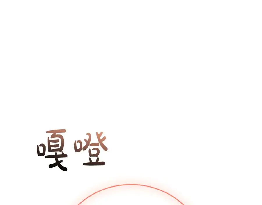 第53话 邀请吃鸡105