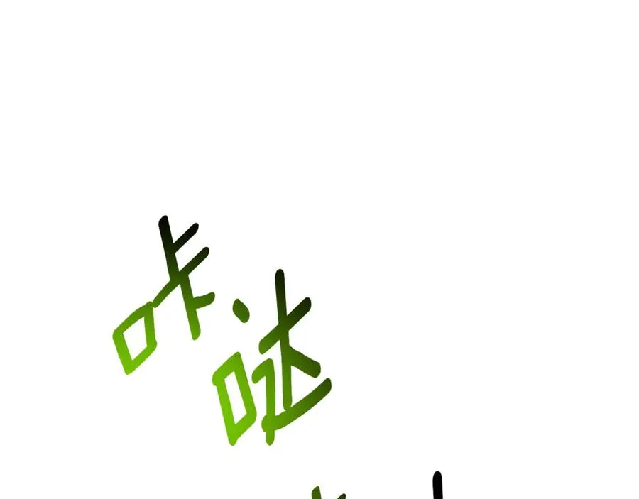 第26话 他也生病了？174