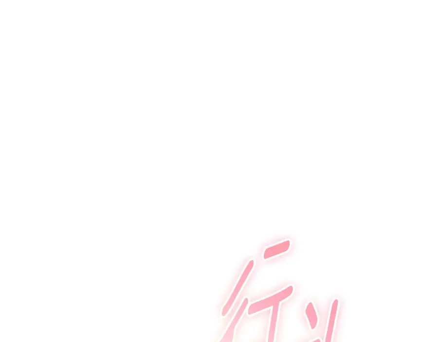 第7话 身份要暴露？234