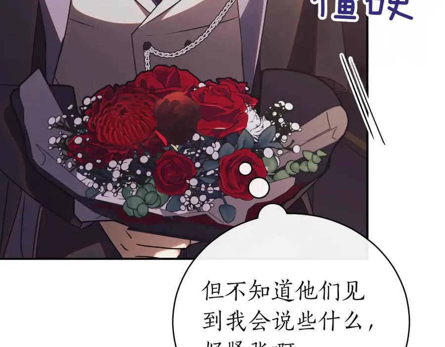 第39话 想快点见到她182