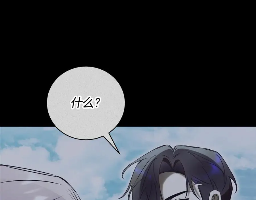 第55话 赴宴的目的51