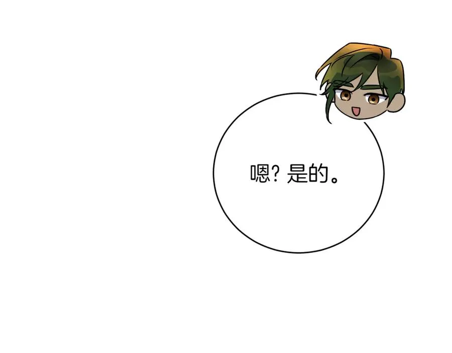第42话 吃辣比赛27