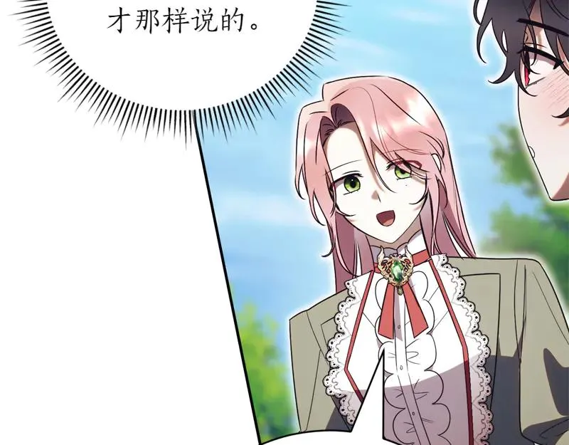 第50话 神的旨意205