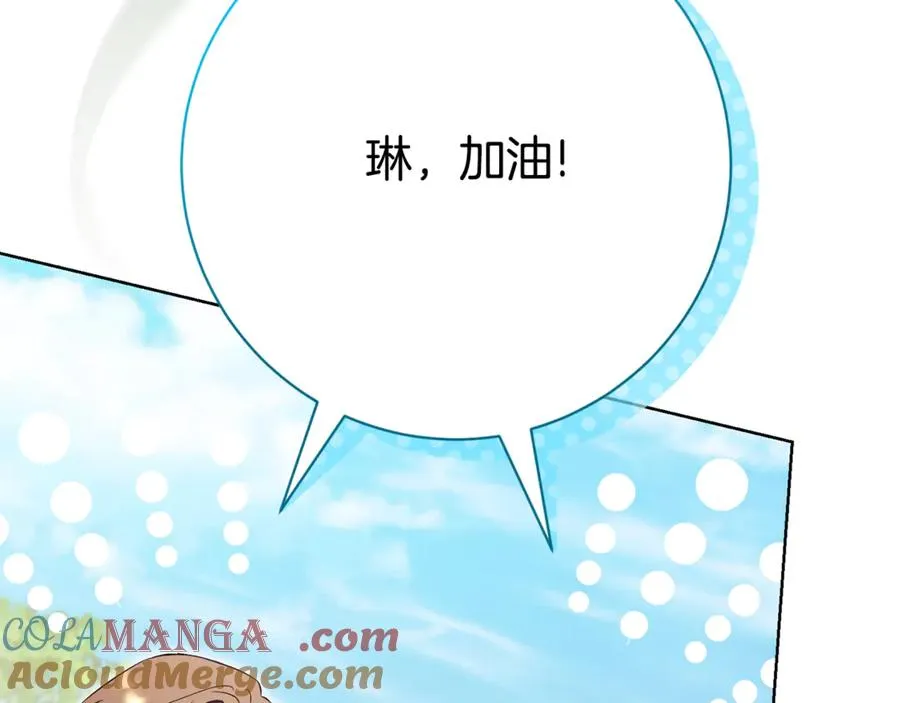 第6话 好像我老婆88