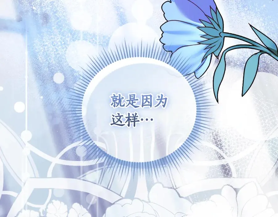 第43话 无法不原谅282