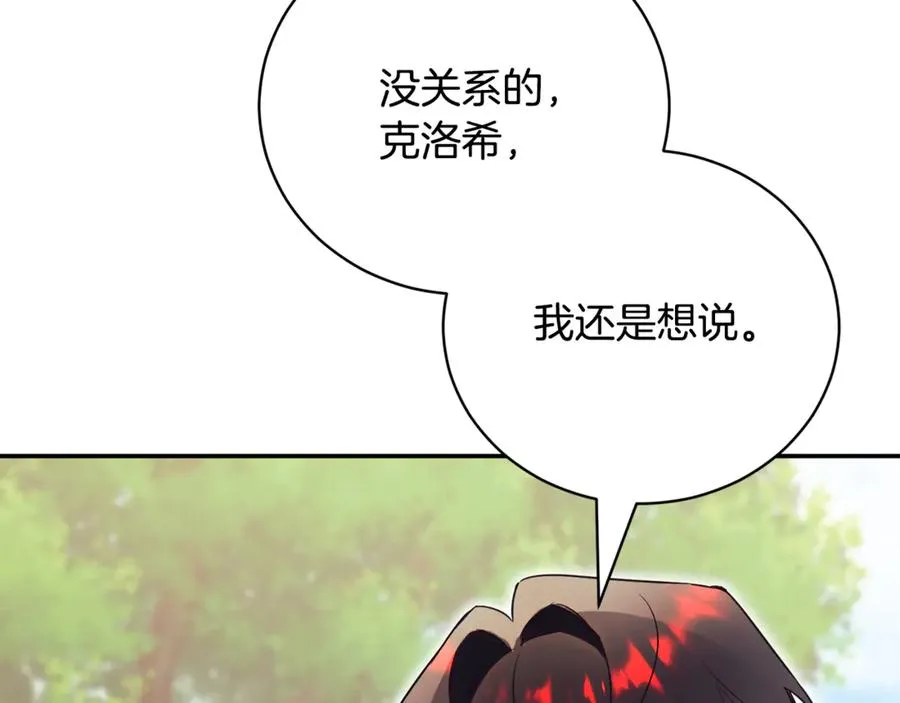 第51话 学习护身术18