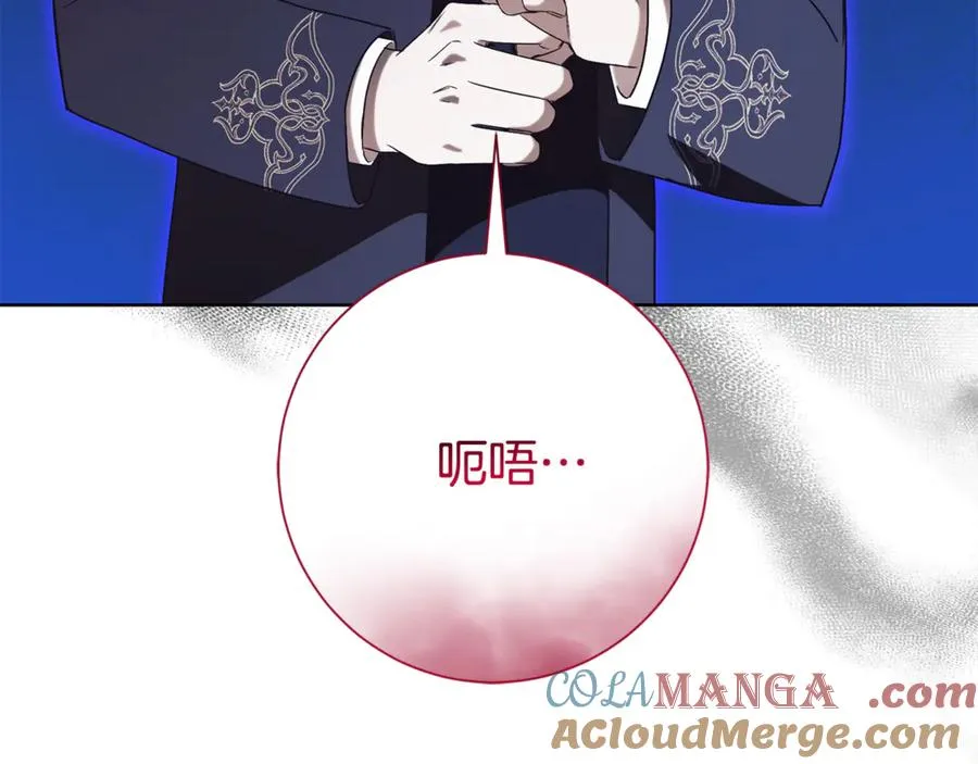 第15话 攻略岳父？184