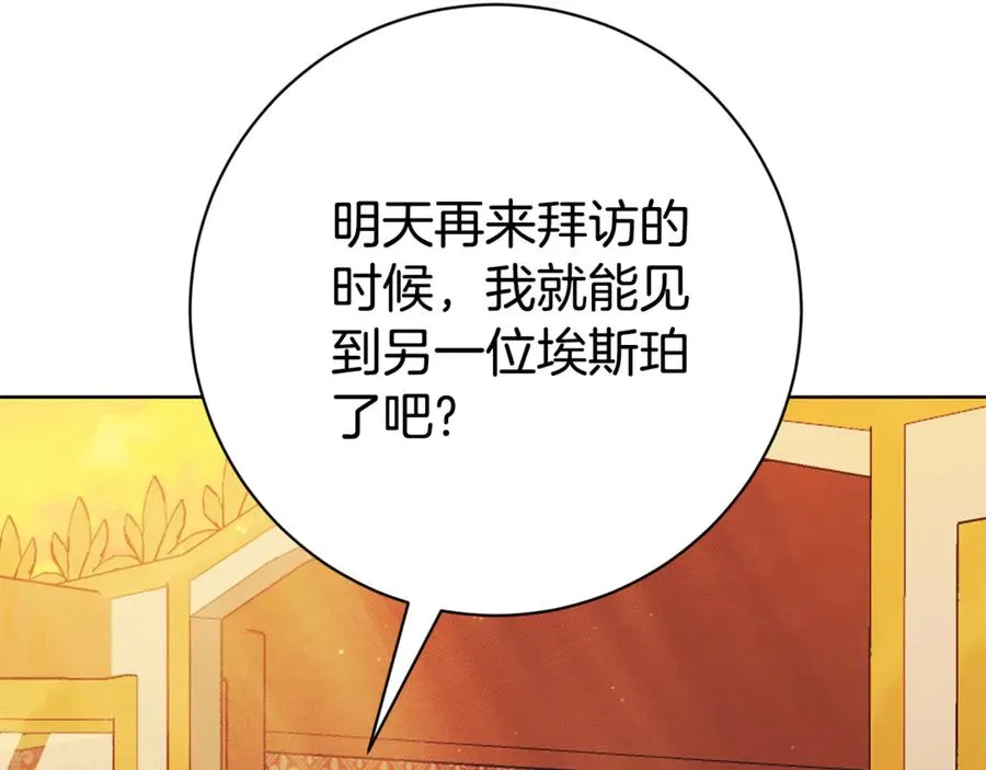 第19话 深入的感觉123