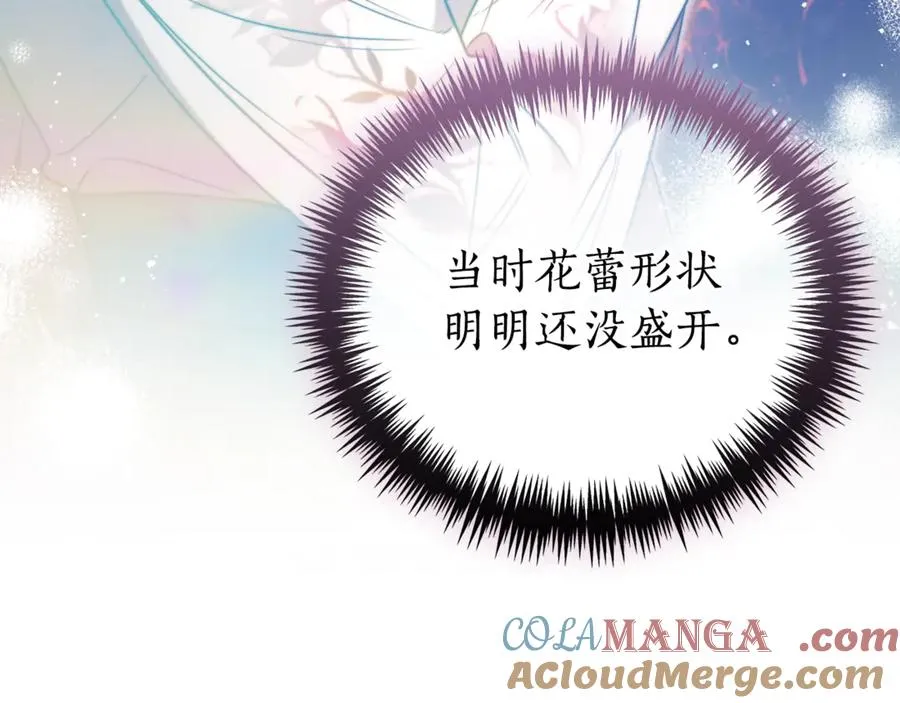 第34话 保密80