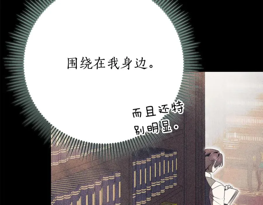 第14话 跟屁虫99
