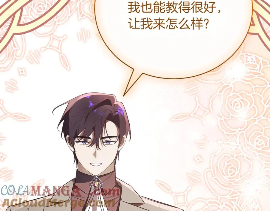 第37话 不愿重蹈覆辙220